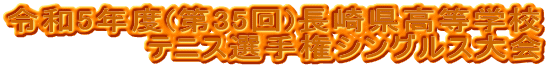 ߘa5Nx(35)茧wZ ejXI茠VOX